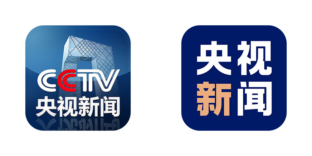 央視新聞全新改版，更換新LOGO和Slogan「我用心 你放心」
